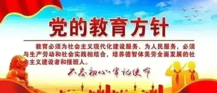 【教联体动态】协同冲刺 备战中考——博湖县“中考必修课”家庭教育主题讲座圆满落幕 第9张