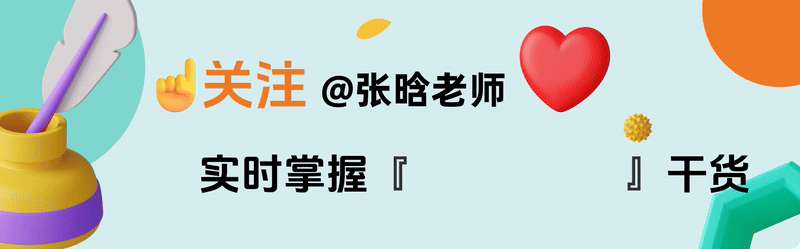 托福邮件真题范文3|朋友,你喜欢我的欧洲游攻略吗? 第1张