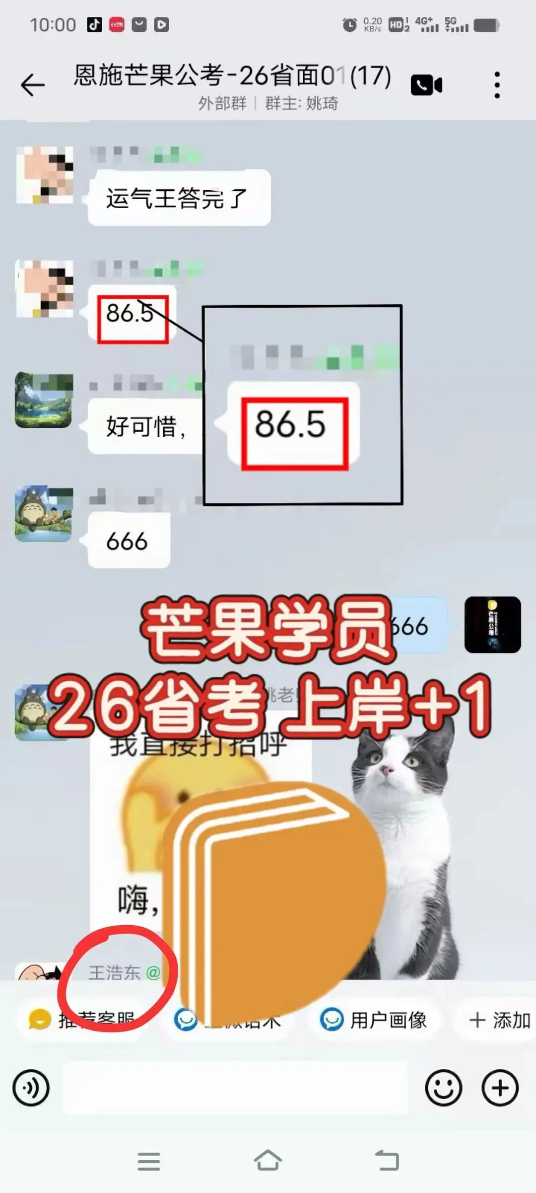 4.26-27湖北省考面试真题(考生回忆版) 第12张