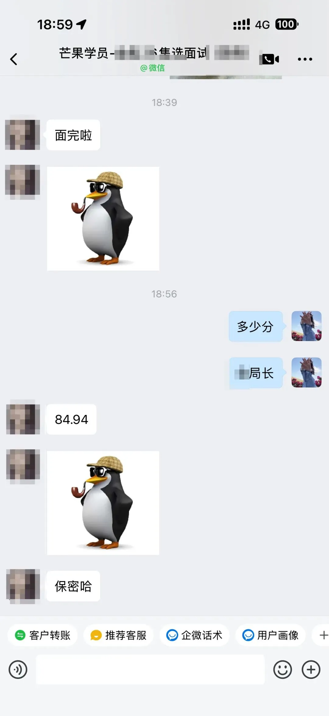 4.26-27湖北省考面试真题(考生回忆版) 第13张