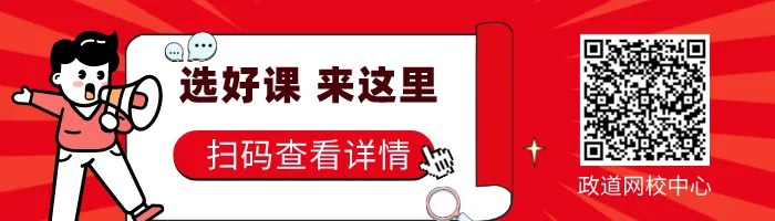 4月25日26日安徽省考面试真题大盘点! 第1张