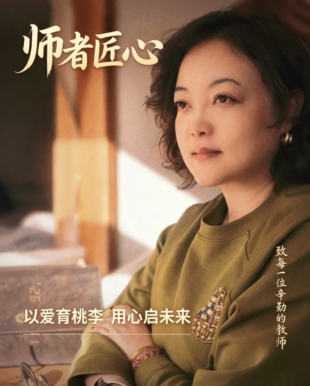 纯福利!中考语文专项公益课,周二、四晚开讲! 第1张