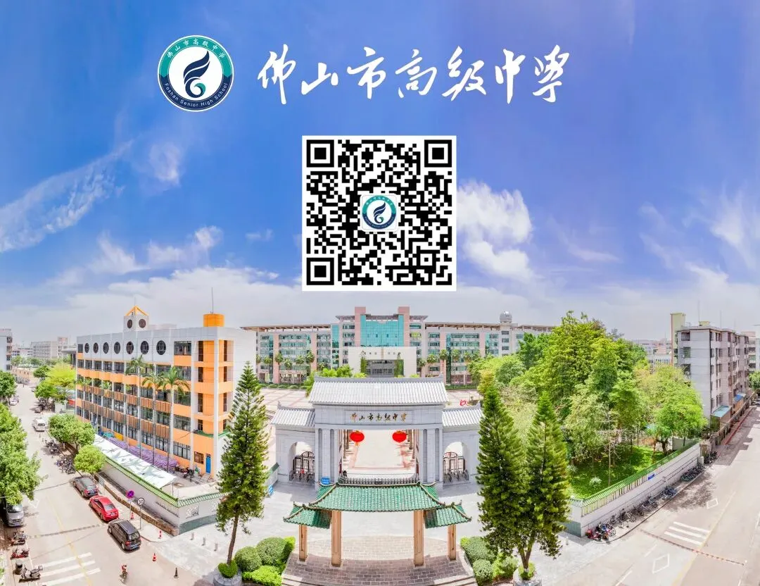 @各初中学校|中考在即,佛高学长学姐回母校送秘籍宝典了 第18张