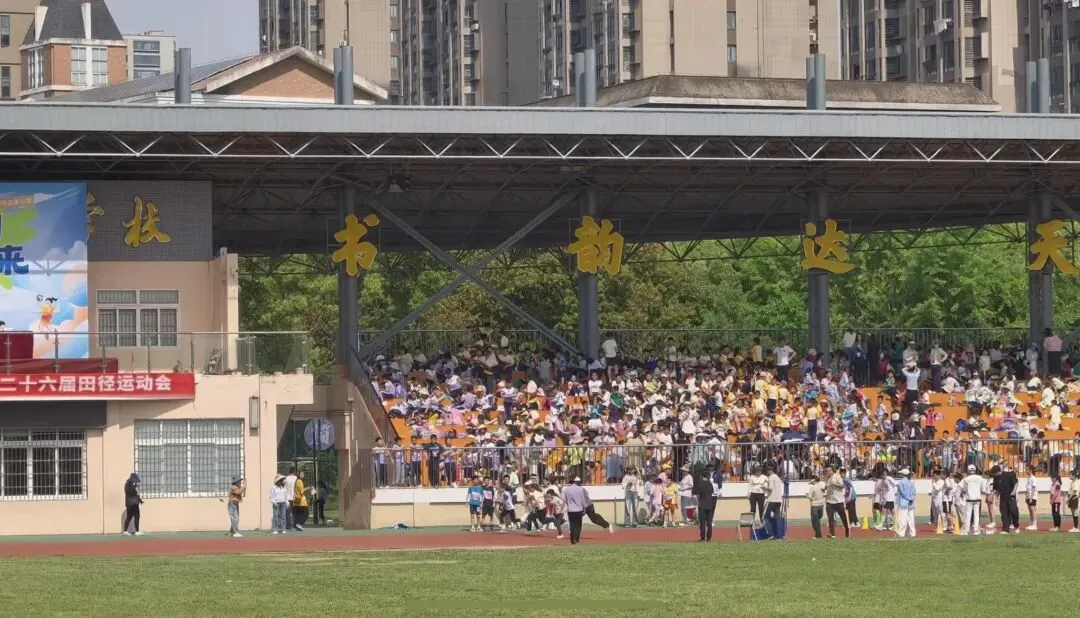 忆当年体育中考(二) 第1张