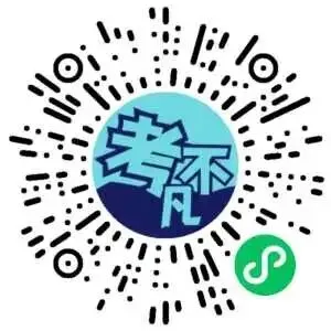 永州市2026年高三高考第三次模拟考试(4月) 第2张