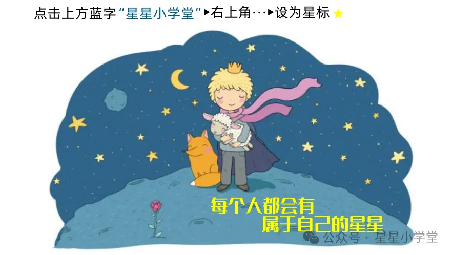 家长索要电子版试卷被老师批“派头大”,后续官方处理结果来了 第1张