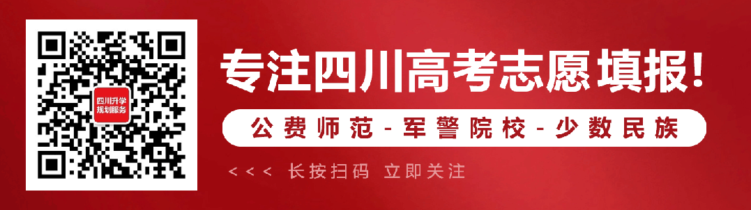 四川考生收藏!2026年成都三诊语文试卷+答案解析 第16张