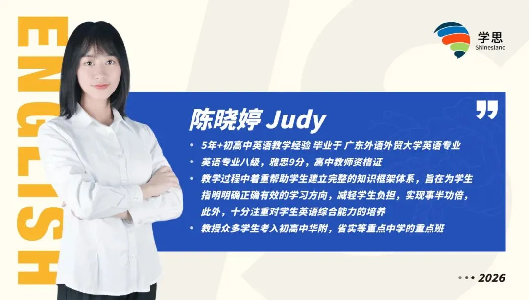 速看!26广州一模数学试题答案+试卷分析+备考建议,一篇全搞定! 第16张