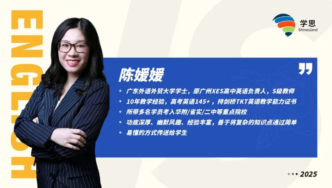 速看!26广州一模数学试题答案+试卷分析+备考建议,一篇全搞定! 第18张