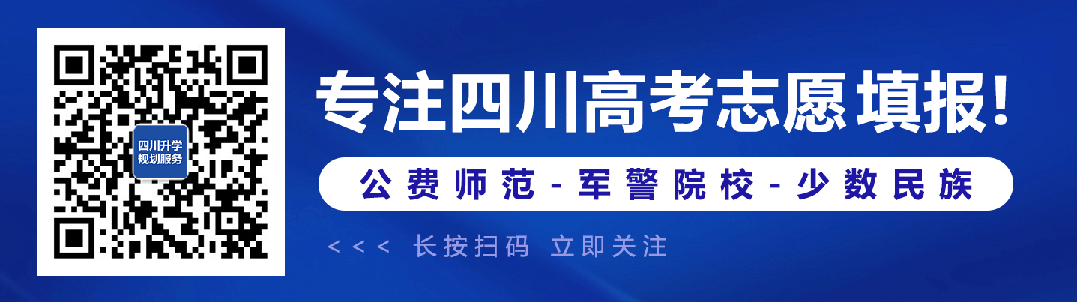 来对答案!2026成都三诊数学试卷+答案解析已公布 第11张