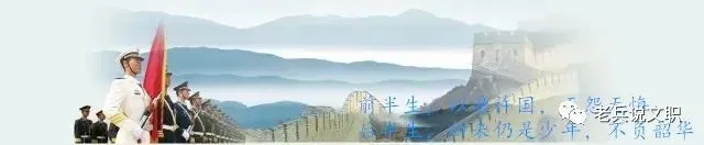 【重要消息】2027军队文职试卷难度“升级”!考情将会有大变化! 第1张