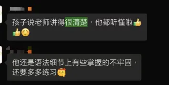 速看!26广州一模数学试题答案+试卷分析+备考建议,一篇全搞定! 第41张