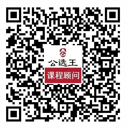 无门槛!3500本《遴选范文》《刷题试卷》《真题集》免费送! 第2张