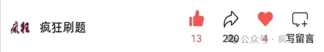 2026高三四月T8联考(数学试卷+参考答案) 第11张