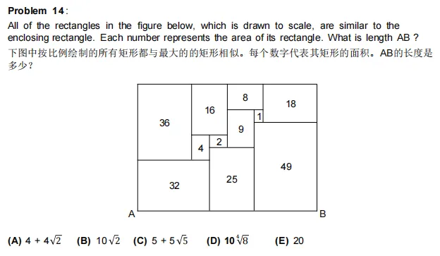 2000~2025年AMC10竞赛真题合集,完整版真题+答案解析,速速领取! 第13张