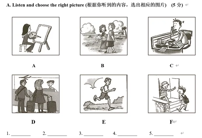 解密-新中考新题型之听力题型转变 第1张