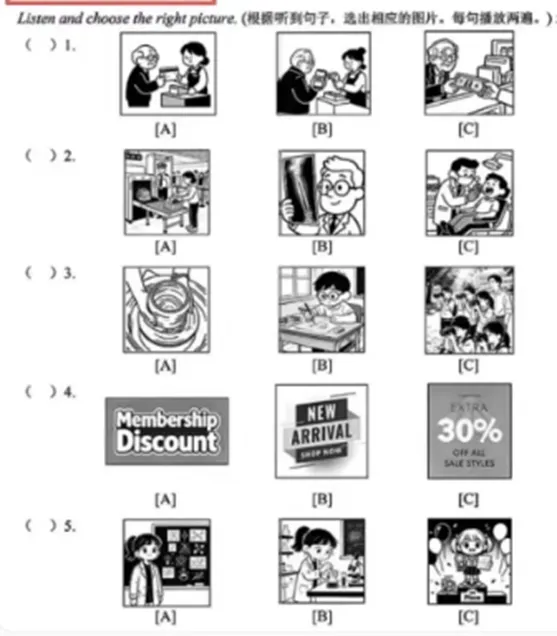 解密-新中考新题型之听力题型转变 第2张