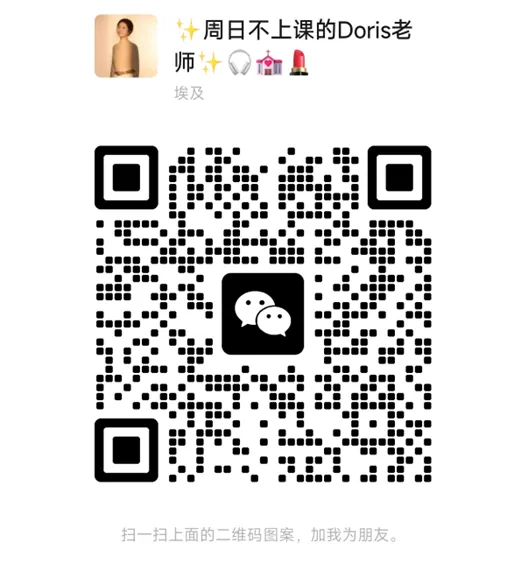 解密-新中考新题型之听力题型转变 第7张