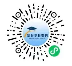 2026五年级(下)数学 期中名校真题卷《苏教版》-可免费下载打印,文末有打印方式 第8张