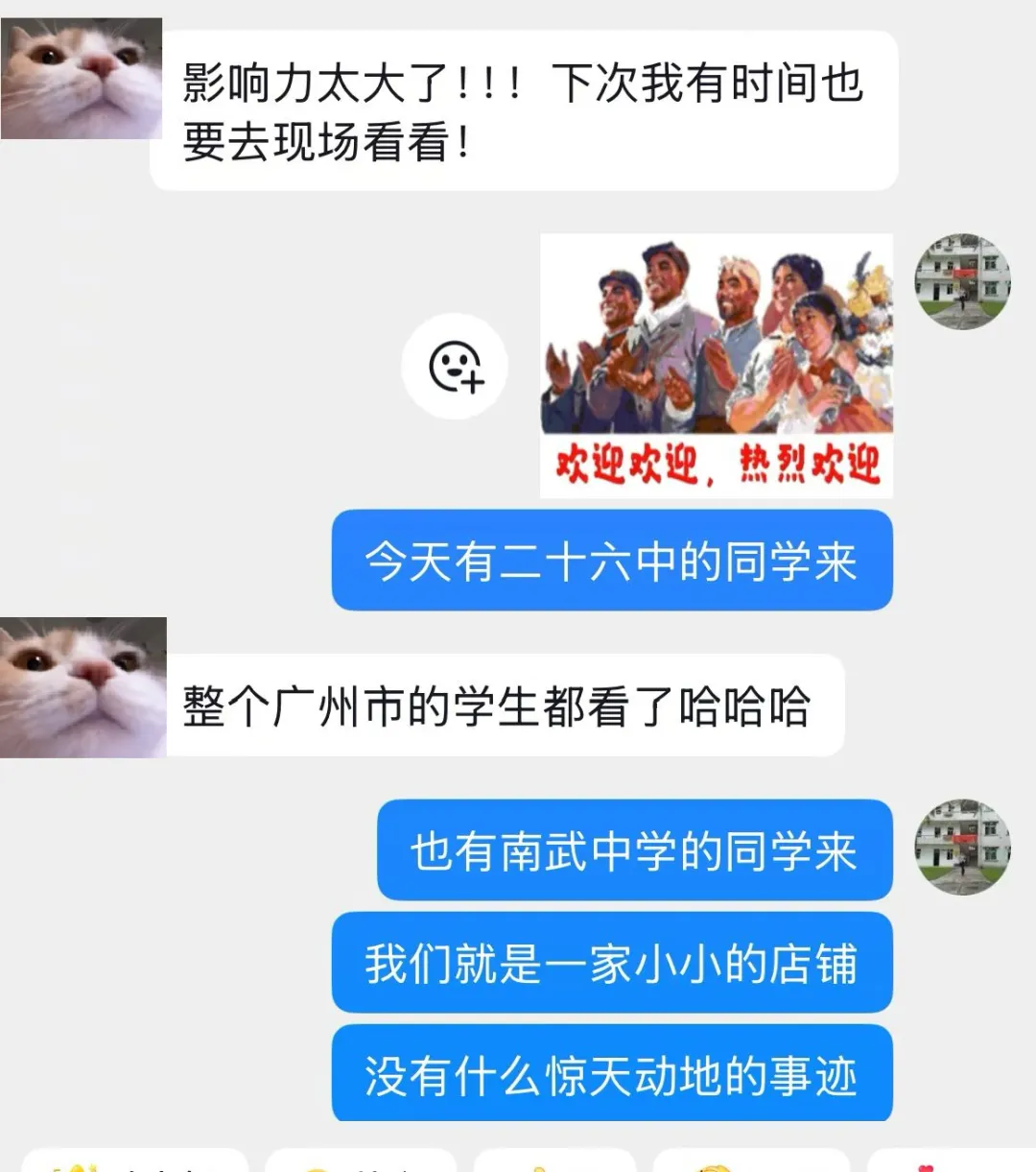 刷屏!他登上广州中考一模题 第6张