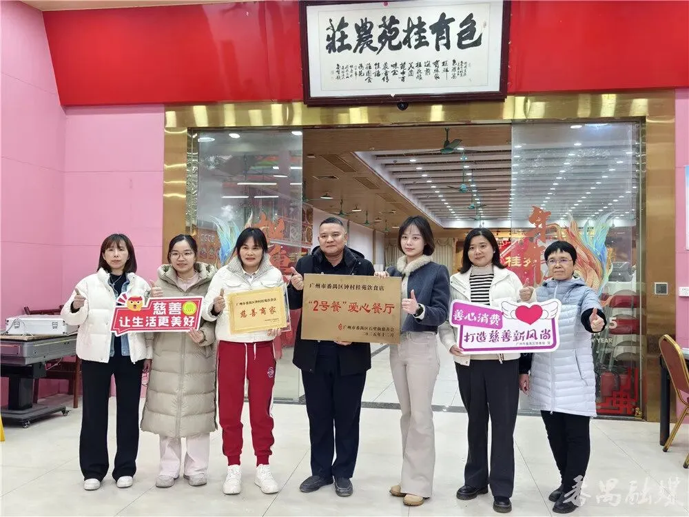 刷屏!他登上广州中考一模题 第9张