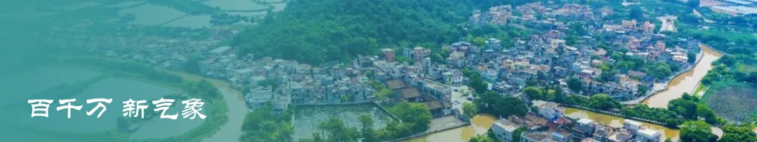 刷屏!他登上广州中考一模题 第11张