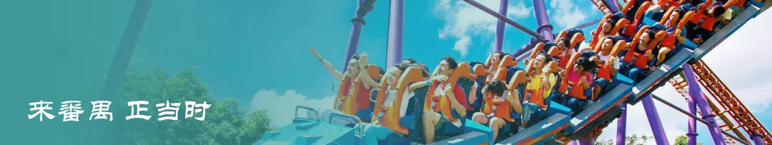 刷屏!他登上广州中考一模题 第12张