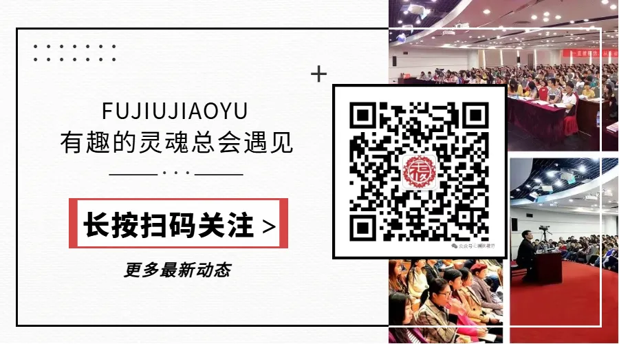 江苏农商面试真题解析 第1张