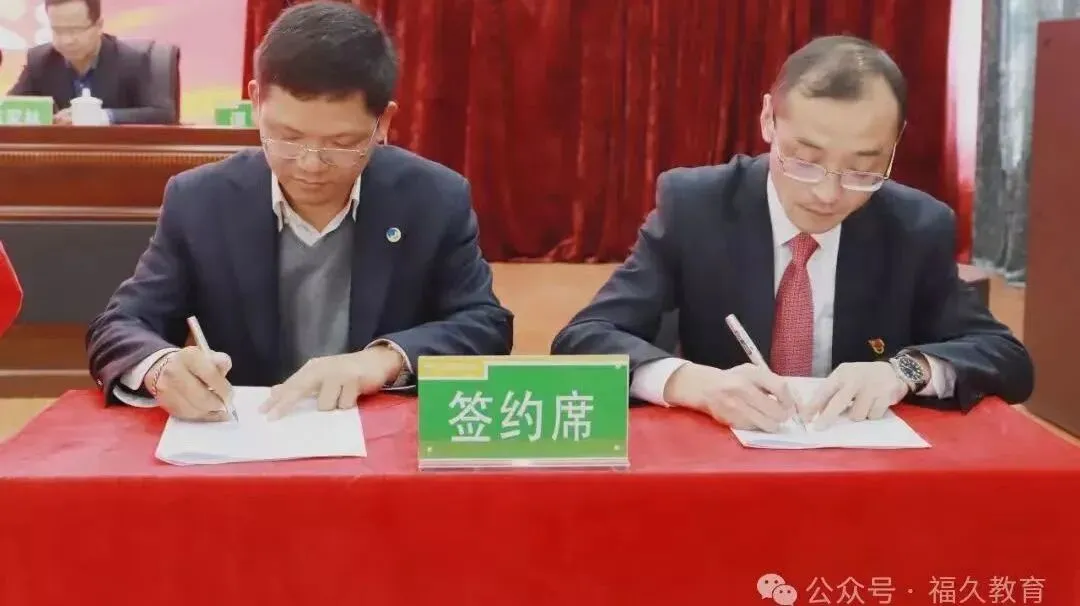 江苏农商面试真题解析 第6张