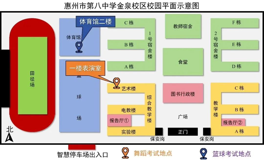 关注中考 | 全市招生!这两所学校的最新特长生招生动态更新 第5张