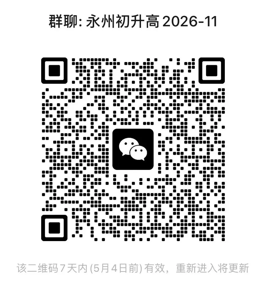 中考体育考试又遇上雨,老妈子们操碎了心 第4张