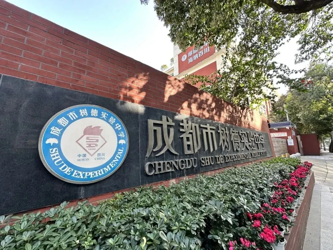 600-610分,中考“选牌子”还是“选合适” 第10张