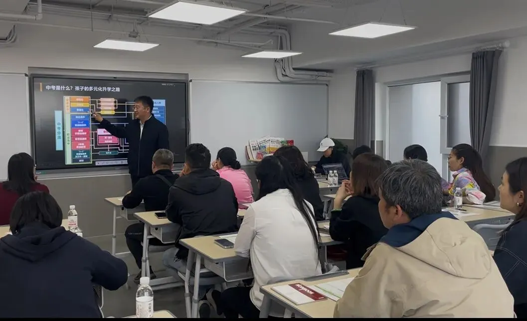 活动回顾|娄雷老师青岛中考公益讲座干货满满!家长们说 “终于把政策听明白了”! 第4张