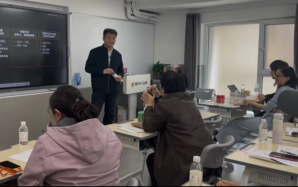 活动回顾|娄雷老师青岛中考公益讲座干货满满!家长们说 “终于把政策听明白了”! 第6张