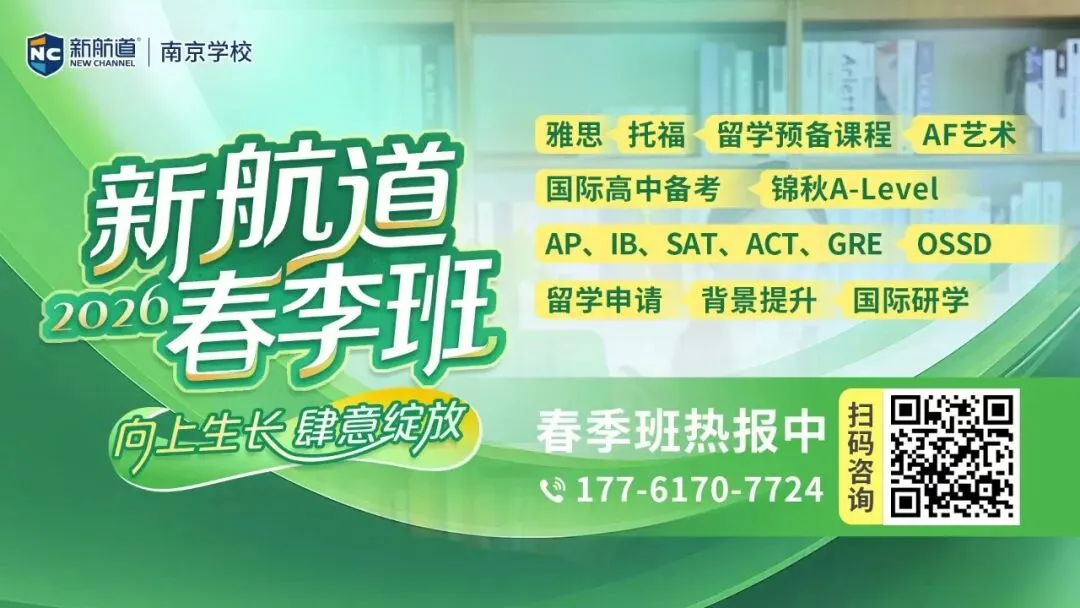 2026年中考时间公布!请南京家长、学生注意! 第1张