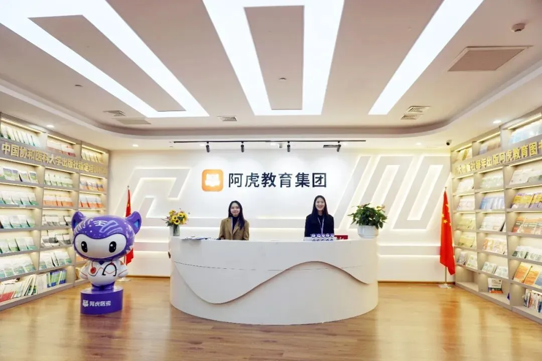 执医考试买哪个模拟试卷押题准? 第1张