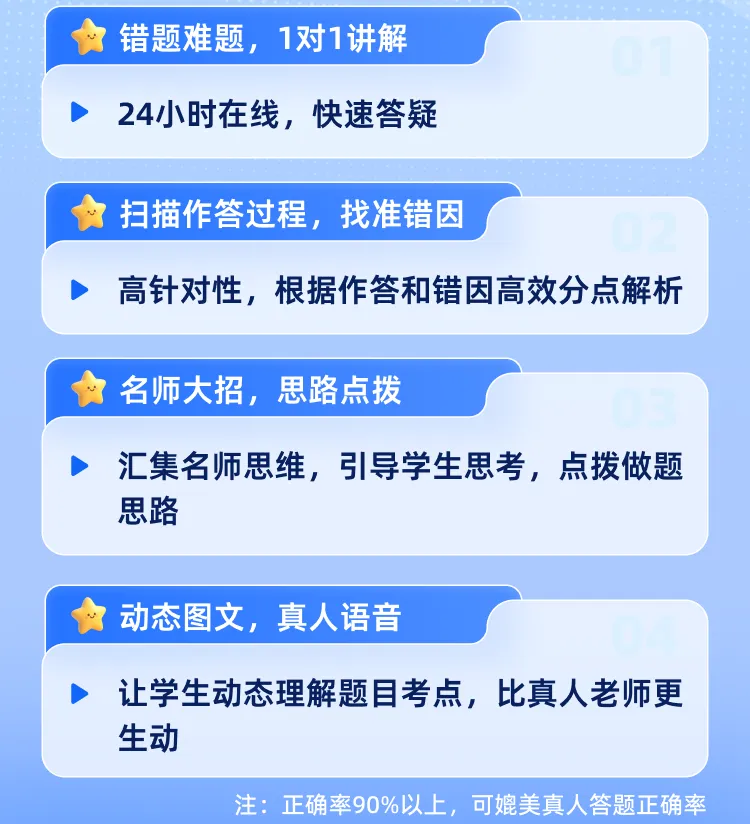 2026中考数学416题计算专项+142题压轴选填(含答案解析)PDF电子版,附全册200页核心笔记,带你吃透初中数学! 第10张