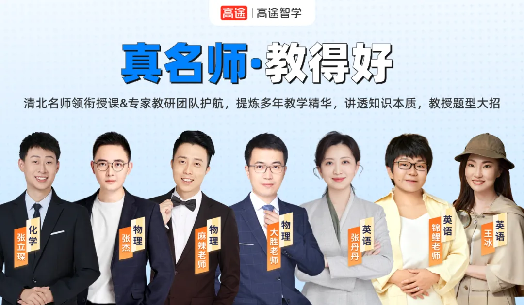 2026中考数学416题计算专项+142题压轴选填(含答案解析)PDF电子版,附全册200页核心笔记,带你吃透初中数学! 第12张