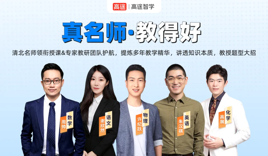 2026中考数学416题计算专项+142题压轴选填(含答案解析)PDF电子版,附全册200页核心笔记,带你吃透初中数学! 第13张