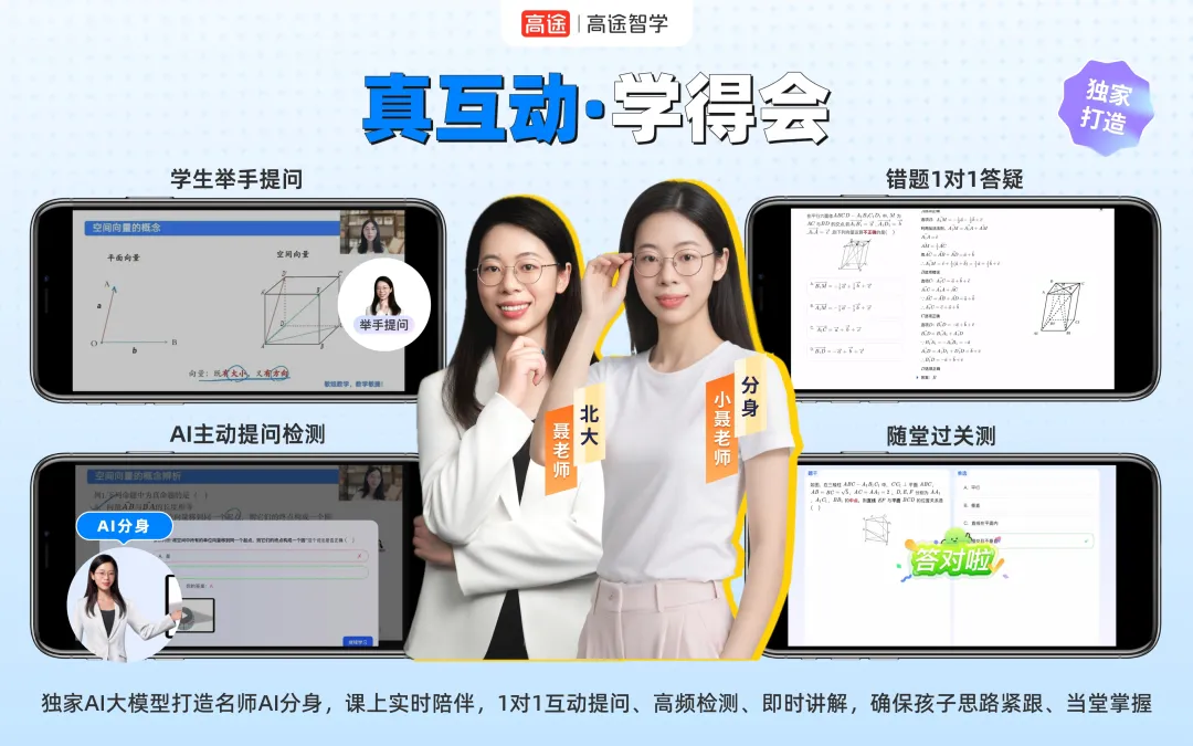 2026中考数学416题计算专项+142题压轴选填(含答案解析)PDF电子版,附全册200页核心笔记,带你吃透初中数学! 第14张