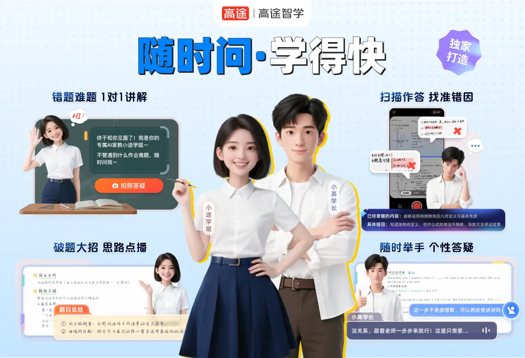 2026中考数学416题计算专项+142题压轴选填(含答案解析)PDF电子版,附全册200页核心笔记,带你吃透初中数学! 第15张