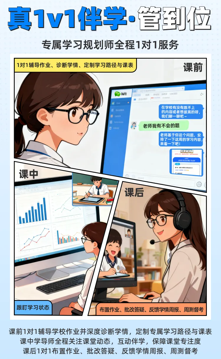 2026中考数学416题计算专项+142题压轴选填(含答案解析)PDF电子版,附全册200页核心笔记,带你吃透初中数学! 第16张