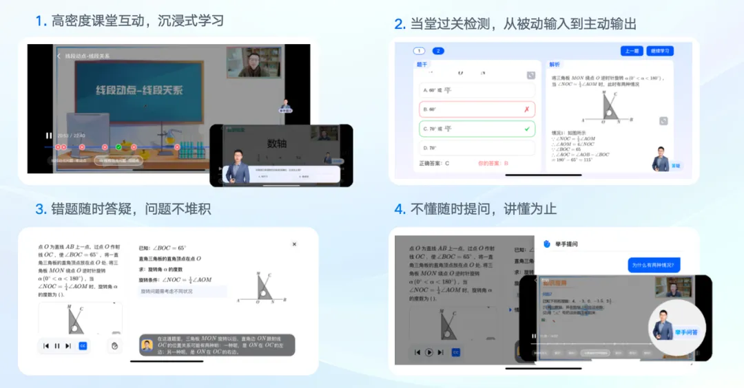 2026中考数学416题计算专项+142题压轴选填(含答案解析)PDF电子版,附全册200页核心笔记,带你吃透初中数学! 第22张