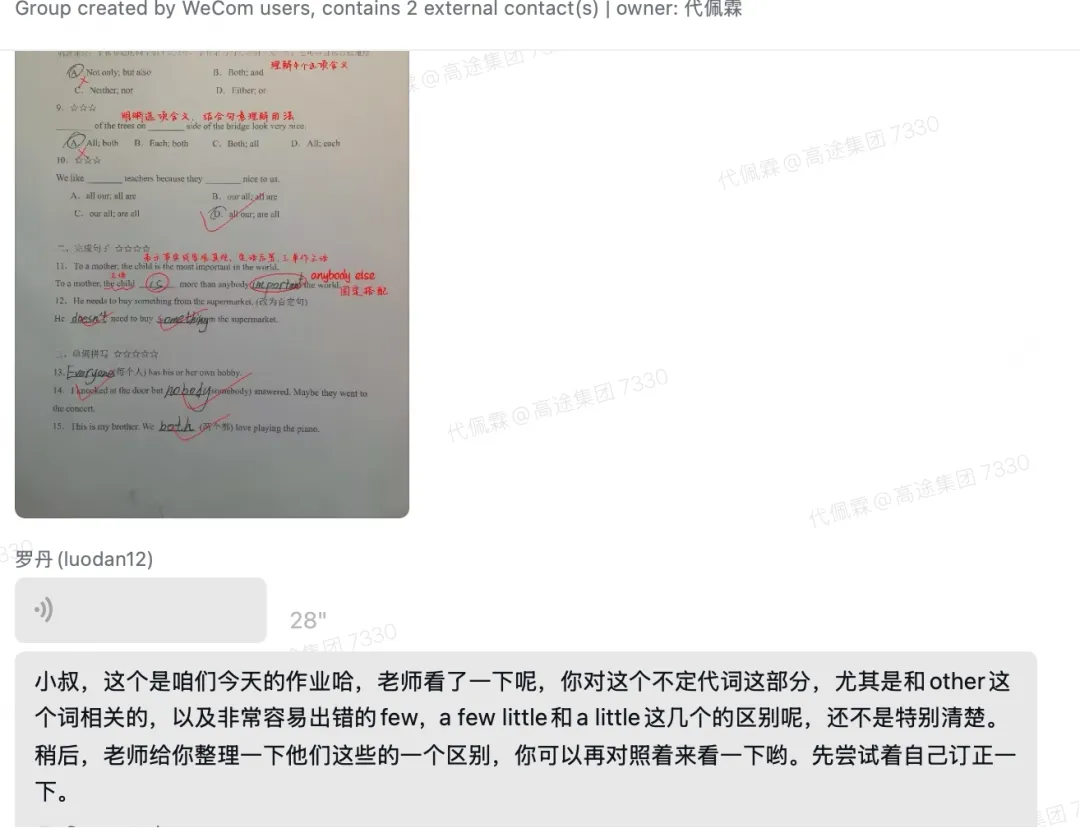 2026中考数学416题计算专项+142题压轴选填(含答案解析)PDF电子版,附全册200页核心笔记,带你吃透初中数学! 第24张
