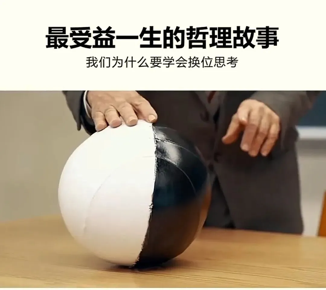 “孩子让您给发个电子版”,一场因试卷引发的家校争执刷屏网络,双方各有立场、各有委屈.这背后藏着的,是彼此的隐性指责…… 第2张