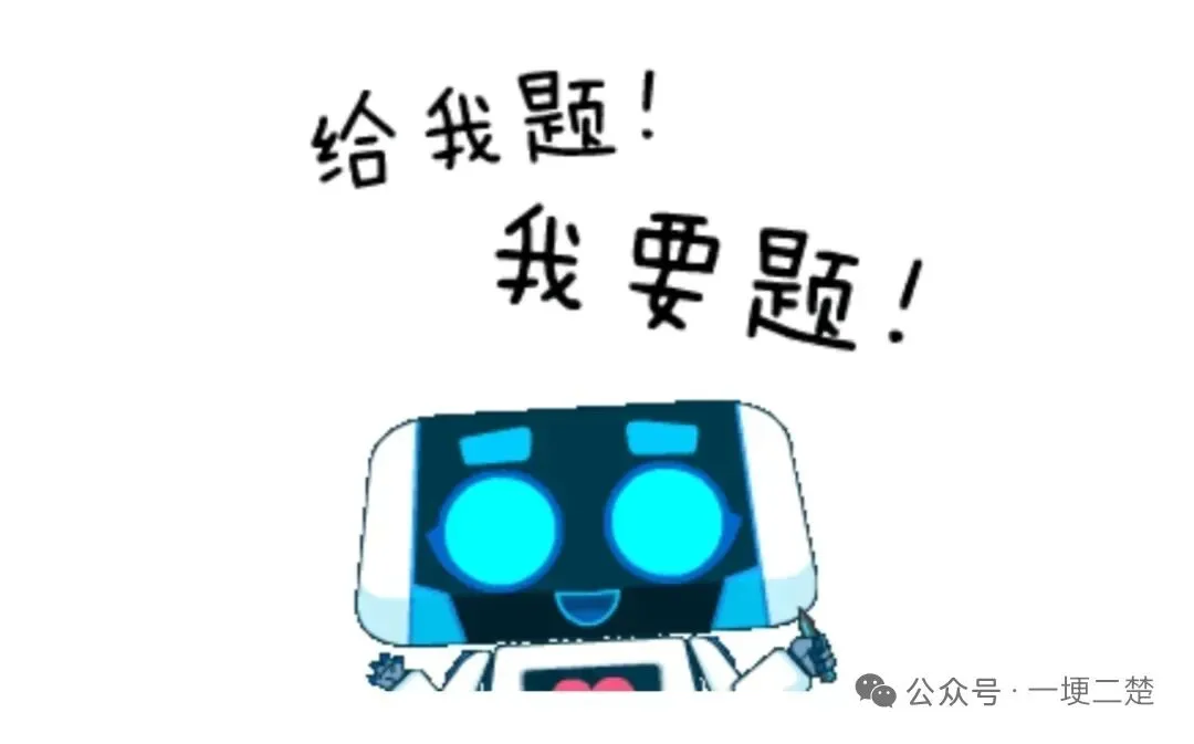 新人教版八年级数学下册期中试卷及答案 第7张