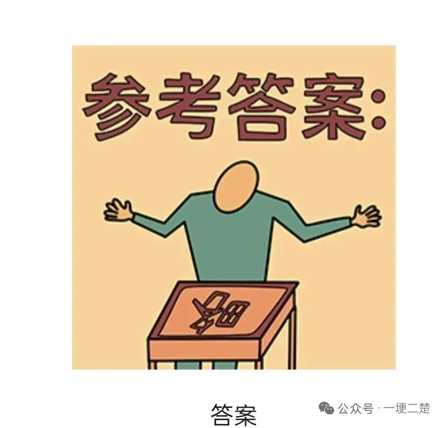 新人教版八年级数学下册期中试卷及答案 第10张