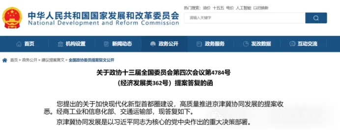 2026届北京西城区高三4月统一测试试卷思想政治(答案解析+评分标准) 第3张