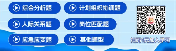 26莆田事业单位联考试卷领取入口>> 第1张