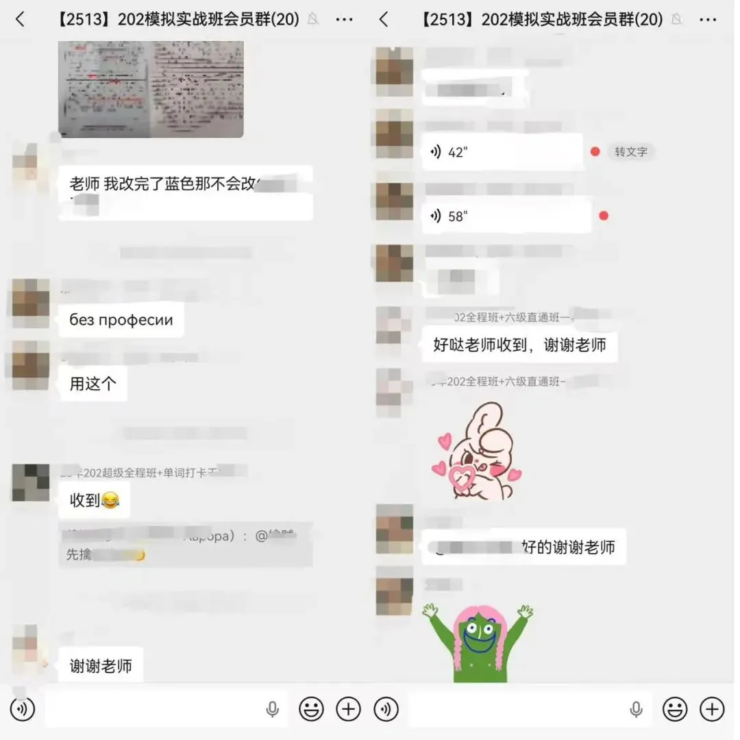 模考在即!公共四六级全真模拟考试仅需19.9元,拒绝无效刷题,精准备考! 第6张